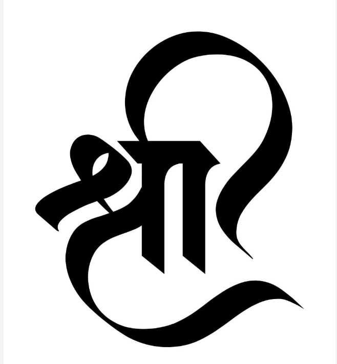 Shree Power Tool Logo